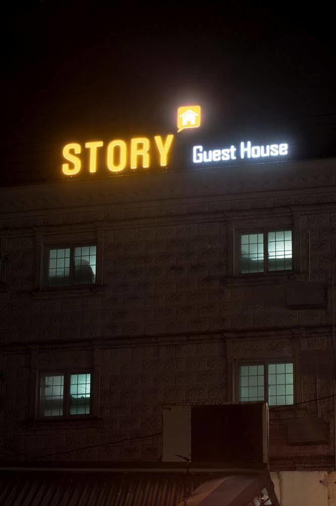 Story In Jeju Guesthouse Εξωτερικό φωτογραφία